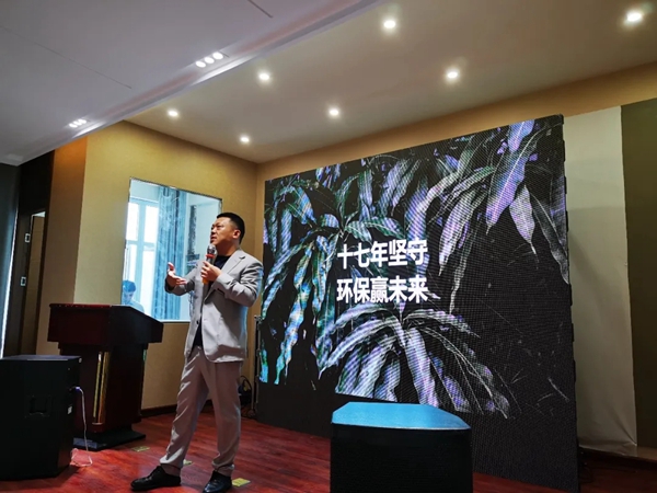 亚丹家居五大战区经销商大会首站成功召开