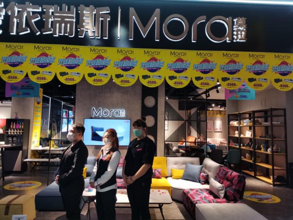 爱依瑞斯家居沈阳莫拉旗舰店正式开业