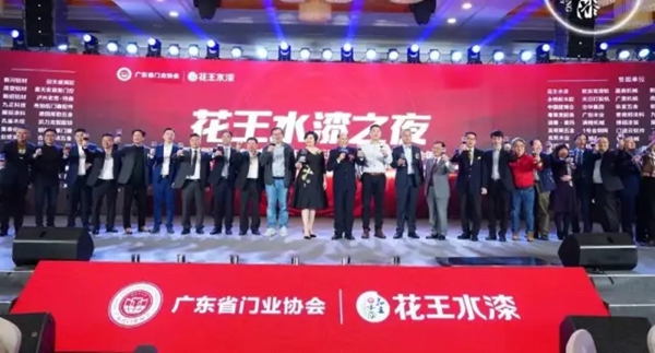 花王水漆:选择趋势如虹的水漆 享受环保时代巨大红利