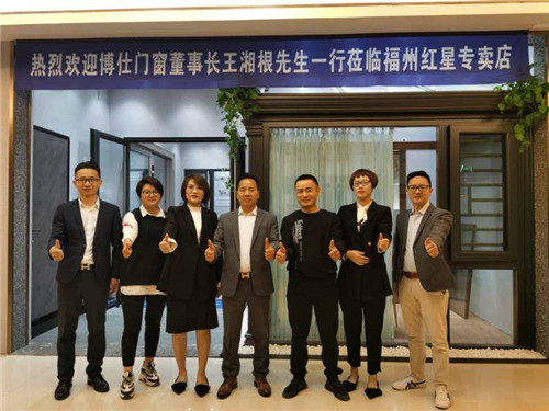 博仕门窗福建福州红星美凯龙专卖店陈春旭：品牌力量 成就梦想