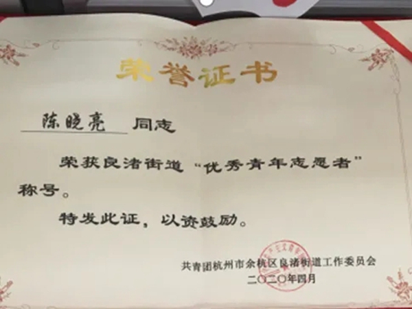 千年舟全屋定制:接力五四精神 助力企业发展