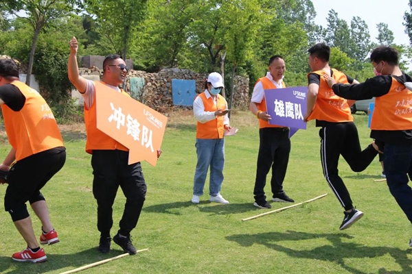 不忘初心，砥砺前行。亮田 2020年度团建活动