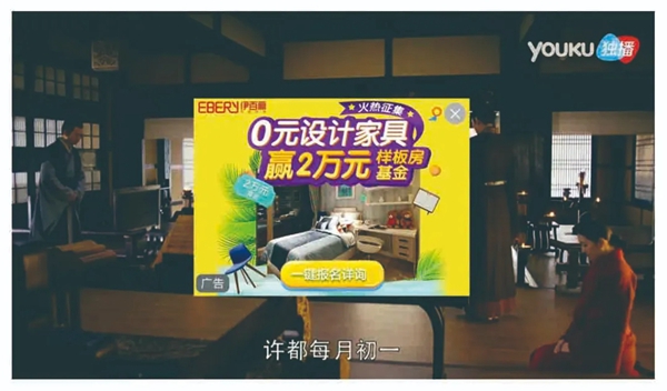 伊百丽全屋定制数字化门店 赋能终端裂变增长