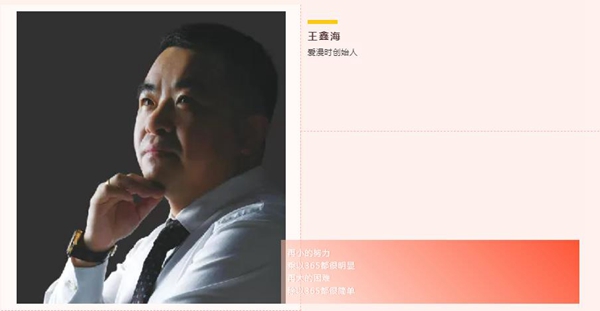爱漫时壁纸2020首届员工趣味运动会圆满举行