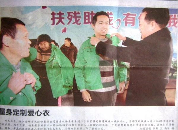 【五星示范·双强争先】浙江金蝉布艺股份有限公司党支部：做强党建，争当创新发展的排头兵