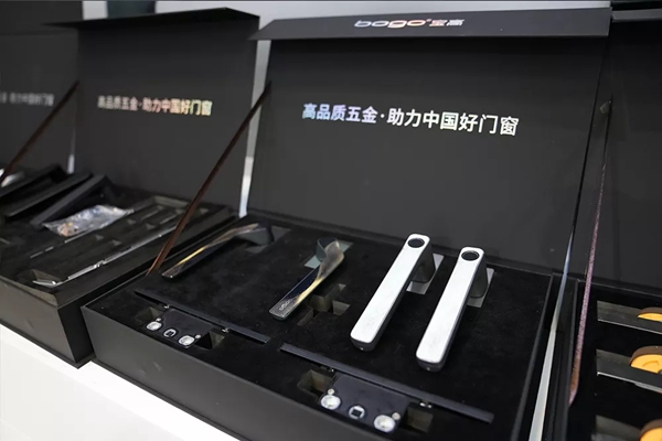 宝高五金“四星”闪耀长沙建博会
