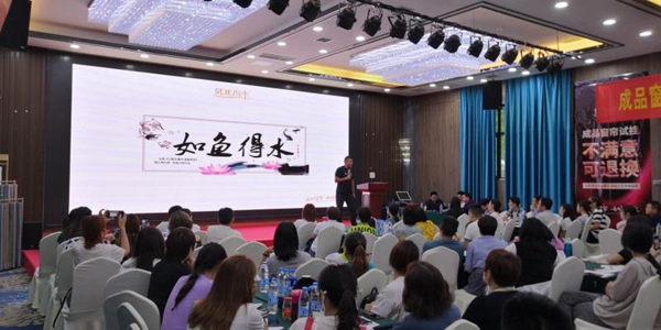 如鱼得水成品窗帘试挂新模式全国区域联动启动