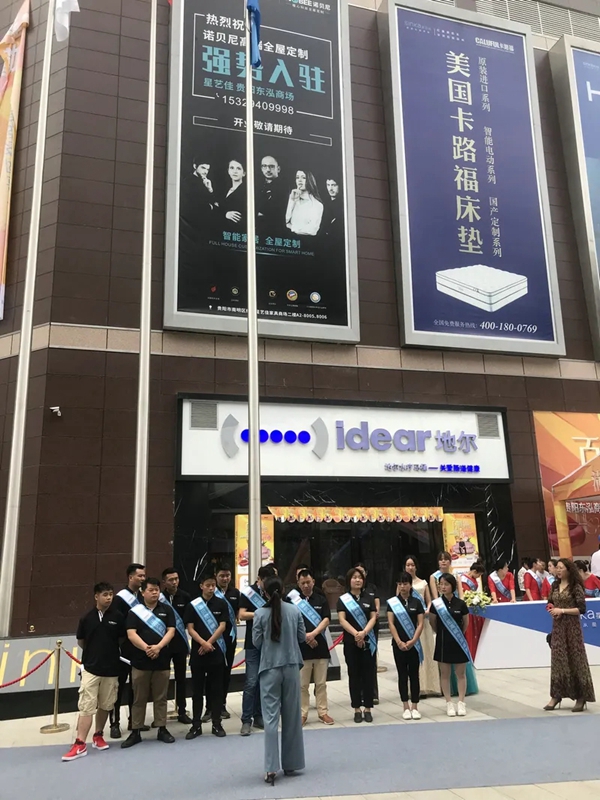 诺贝尼全屋定制迎来贵阳旗舰店盛大开业