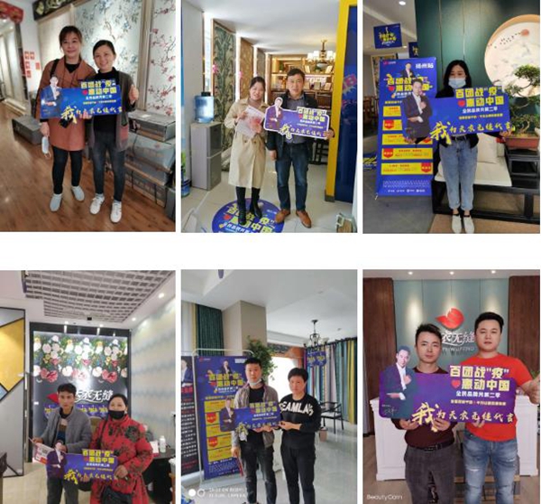 天衣无缝墙布五一全民品牌月促销高潮中 天衣无缝墙布五一全民品牌月促销高潮中