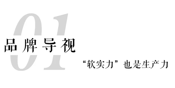 固诺家居：如何让产品“无声呐喊” 撬动购买理由？