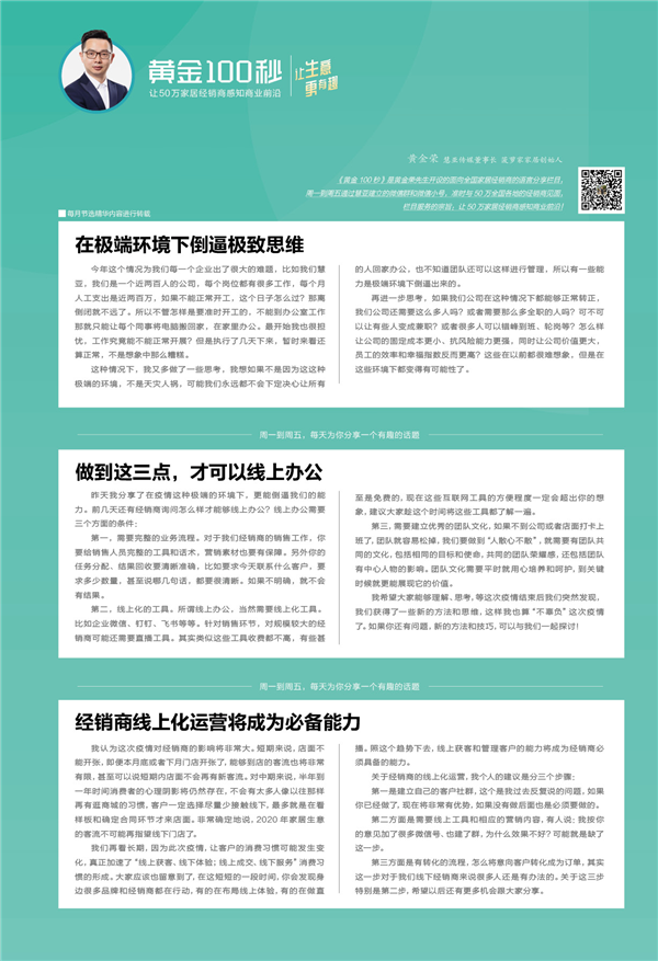新一期慧亚资讯电子杂志上线啦,免费领取进行时 新一期慧亚资讯电子杂志上线啦,免费领取进行时