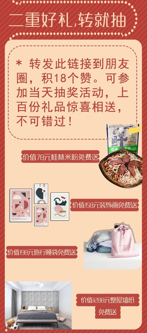威迈壁纸5月18日直播发布新品 晚上八点不见不散