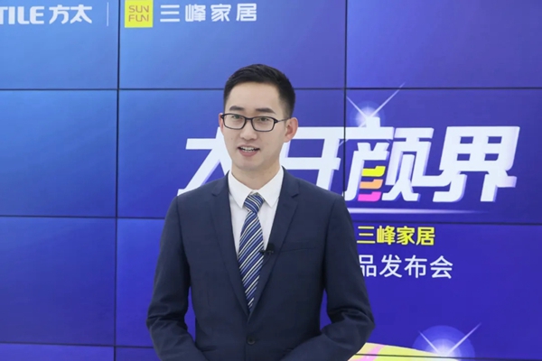 三峰家居和方太集团开启战略新篇章 新品发布会云端惊艳绽放