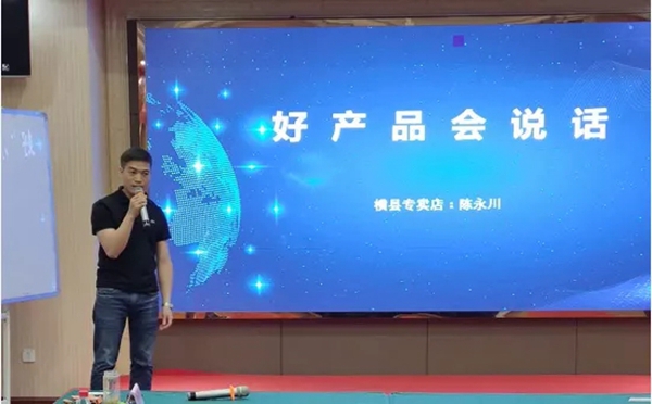 宝仕龙集成吊顶全国游学会广西贵港站圆满落幕