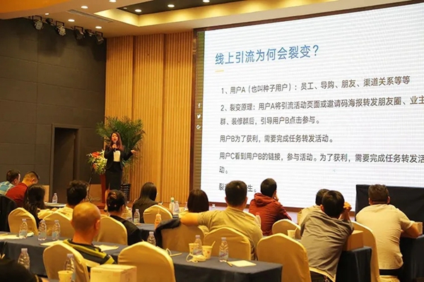 禾田世家直播焕新家515启动会盛大举行