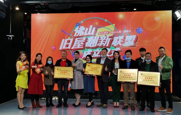 金亿世家门窗朱总、董总打卡佛山电台94.6直播间 与听众实时互动