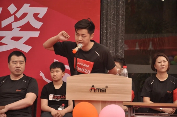 爱漫时壁纸2020首届员工趣味运动会圆满举行