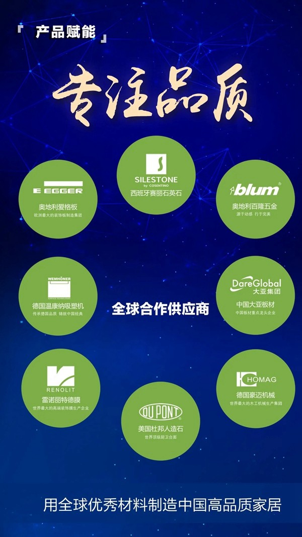 诚邀莅临—2020东方邦太全球财富峰会 诚邀莅临—2020东方邦太全球财富峰会