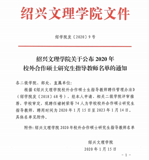 雅诗澜墙布窗帘：兴学重教育桃李 校企合作创双赢