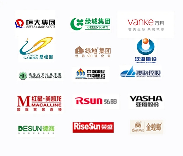 友邦集成吊顶连续两年荣膺恒大集团优秀供应商