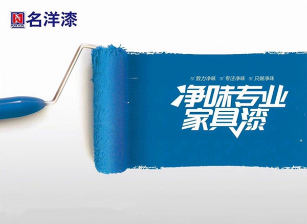 名洋漆通过慧亚网上建博会,发现意想不到的商机!