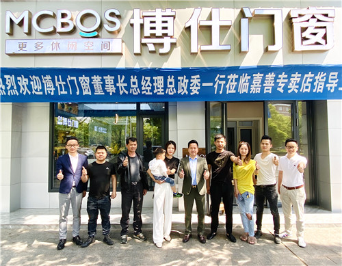 博仕门窗浙江嘉善专卖店张云：凝聚成就发展