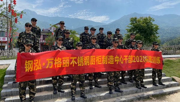 钢泓科技5.4青年节丨在路上·正青春