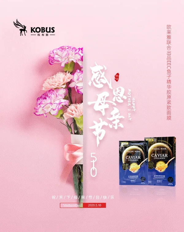 科布斯美学墙布五月大放价 给母亲一份高端家装大礼