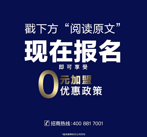 诚邀莅临—2020东方邦太全球财富峰会 诚邀莅临—2020东方邦太全球财富峰会