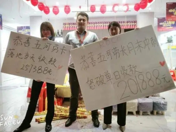 劳卡全屋定制五河店开业活动23天销售额怒破100万