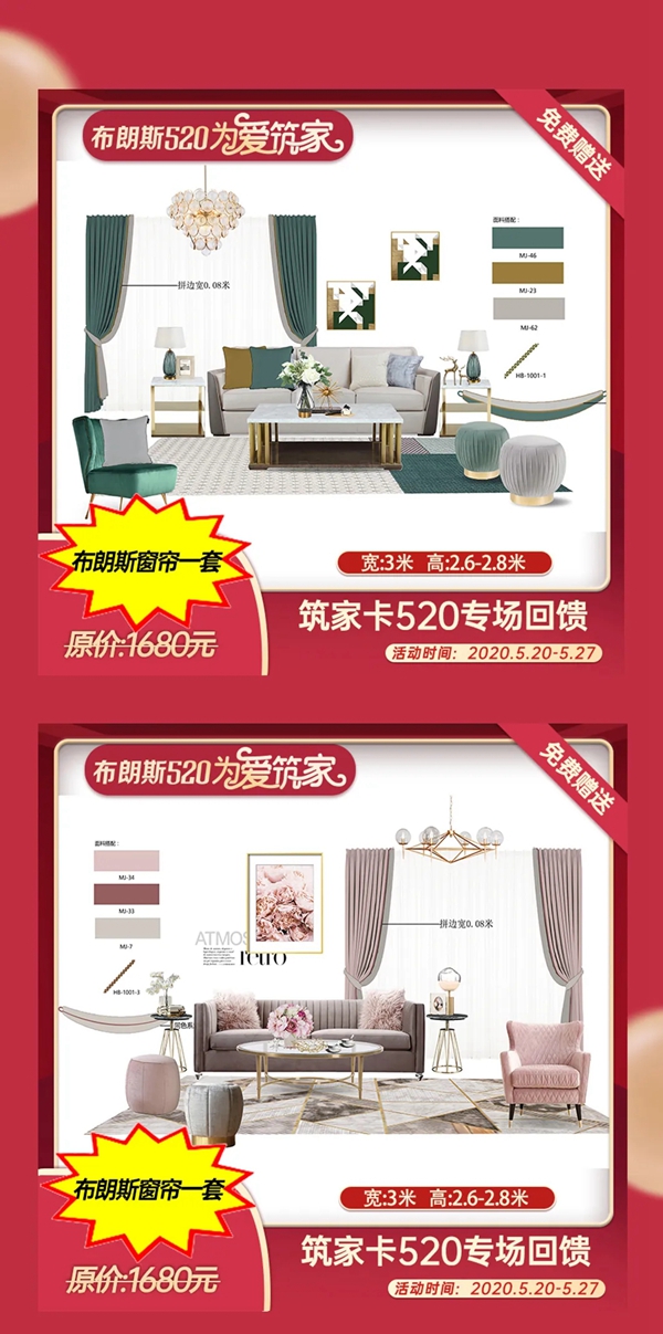 布朗斯首期品牌团购节 让家与众不同