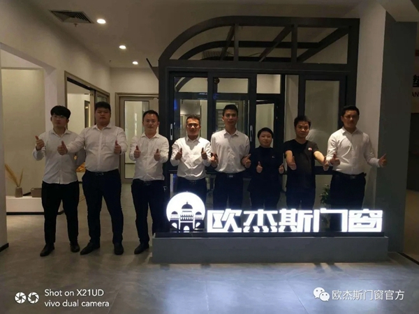 欧杰斯门窗总经理何善江：沧海横流方显英雄本色，风雨过后再启航！