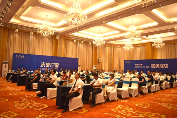 圣梵尼系统门窗“未来·已来”2020战略发布会成功举行