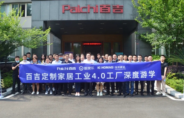 这个极限挑战“火”了！上万人见证定制家居行业迈入3小时交付新时代