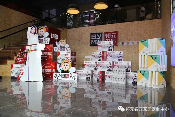 邦元名匠乐平碧桂园业主工厂团购会完美收官
