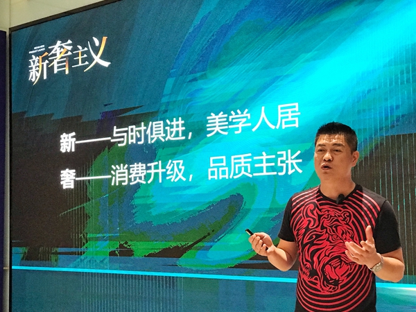 科凡全屋定制5月22日新品新奢主义发布会成功举办