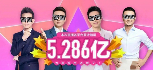 千年舟全屋定制推出全新直播合伙人 就怕你不来