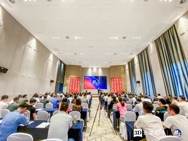 3D家居集团2020年度华东大区营销会议圆满落幕
