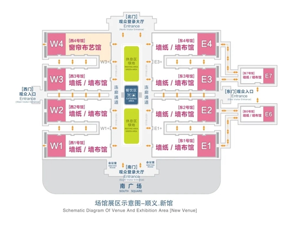 墙纸墙布窗帘软装展CIWFE持“证”上岗