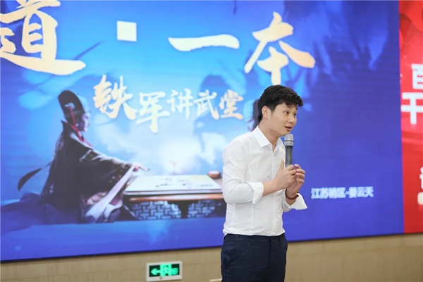 梦天木门5月7日全国联动启动会圆满召开