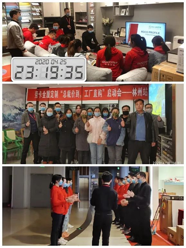劳卡全屋定制林州店魅力何在 活动24天销售额怒破103万