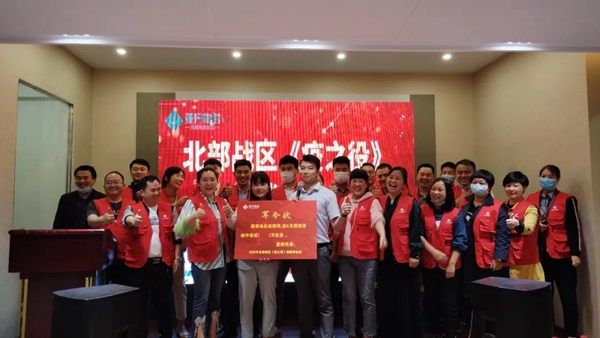 亚丹家居五大战区经销商大会首站成功召开