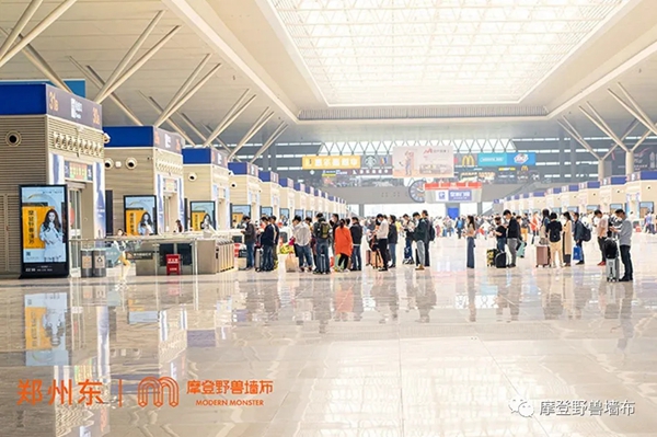 摩登野兽墙布5月1日起实现高铁广告全覆盖 摩登野兽墙布5月1日起实现高铁广告全覆盖