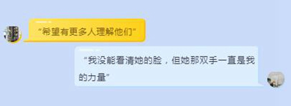 达斐丽全屋定制致敬逆行者 爱与守护同行