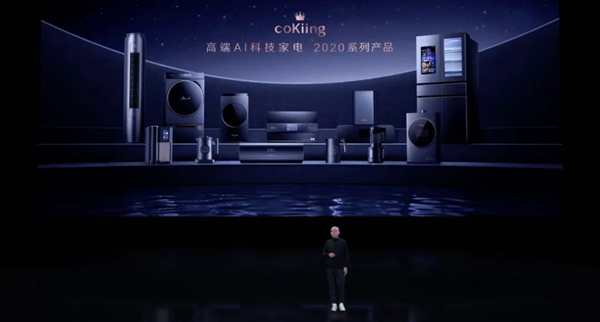 云米发布5G IoT战略及战略新品 开启全屋智能化新时代