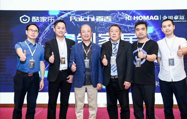 这个极限挑战“火”了！上万人见证定制家居行业迈入3小时交付新时代