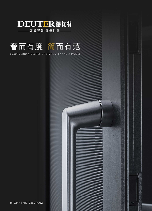 德优特门窗：门窗结露 跟中空玻璃和断桥铝门窗质量有没有关系？