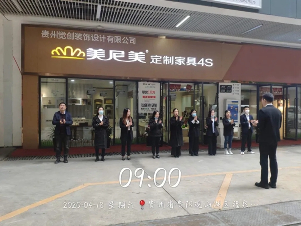 美尼美定制家具黎慧怡：年轻有梦，就应该去拼搏