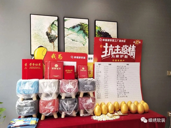 蝶绣软装湖南衡阳市区邓总：抓住机遇 创造属于自己的美丽风景