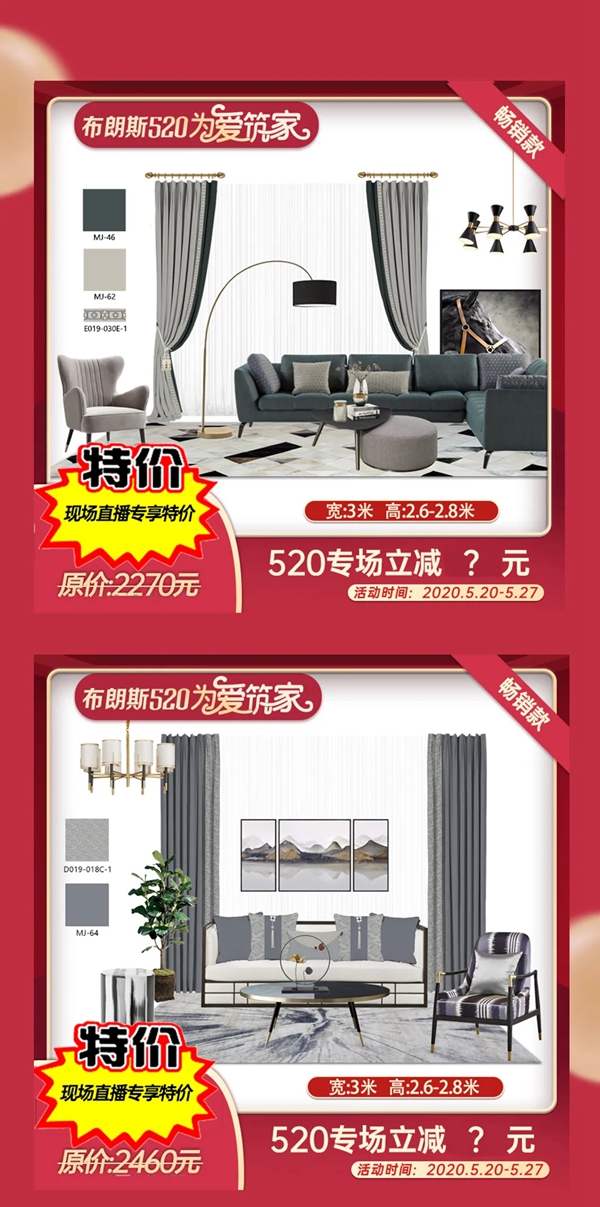 布朗斯首期品牌团购节 让家与众不同